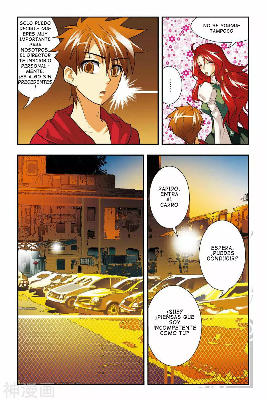 Dragon Raja Capítulo 2 - Page 11