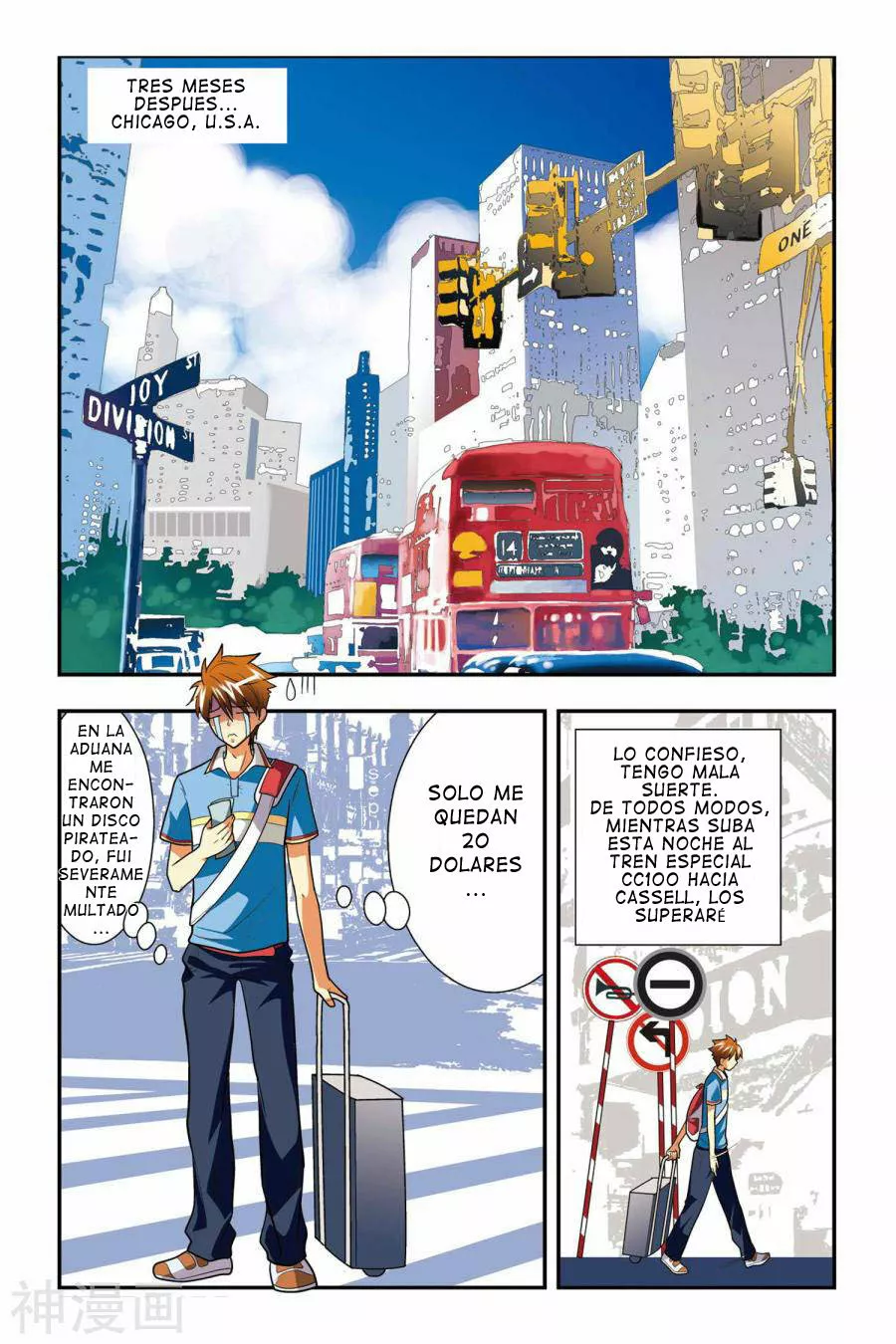 Dragon Raja Capítulo 2 - Page 12