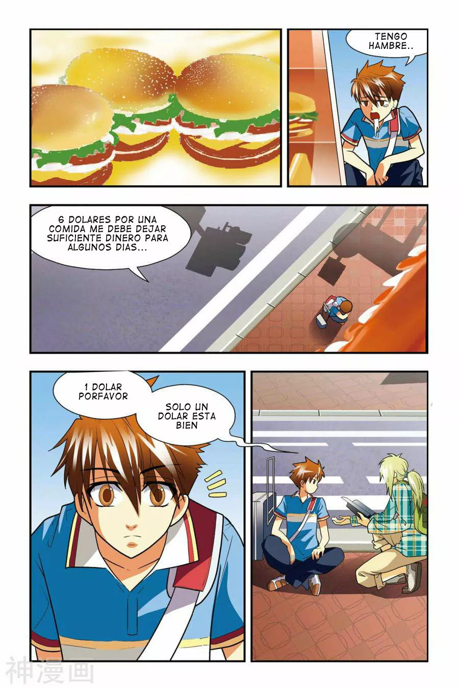 Dragon Raja Capítulo 2 - Page 13