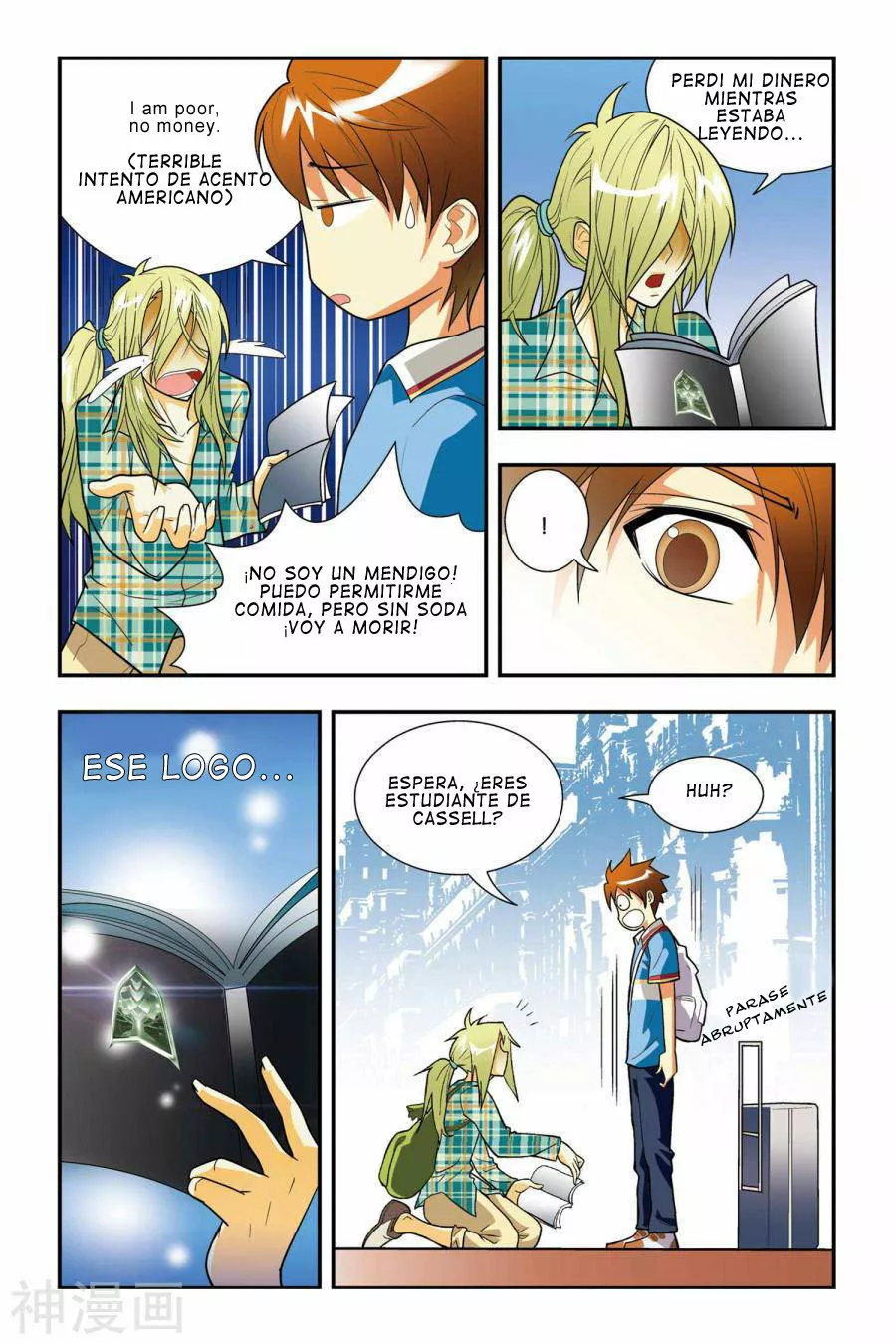 Dragon Raja Capítulo 2 - Page 14