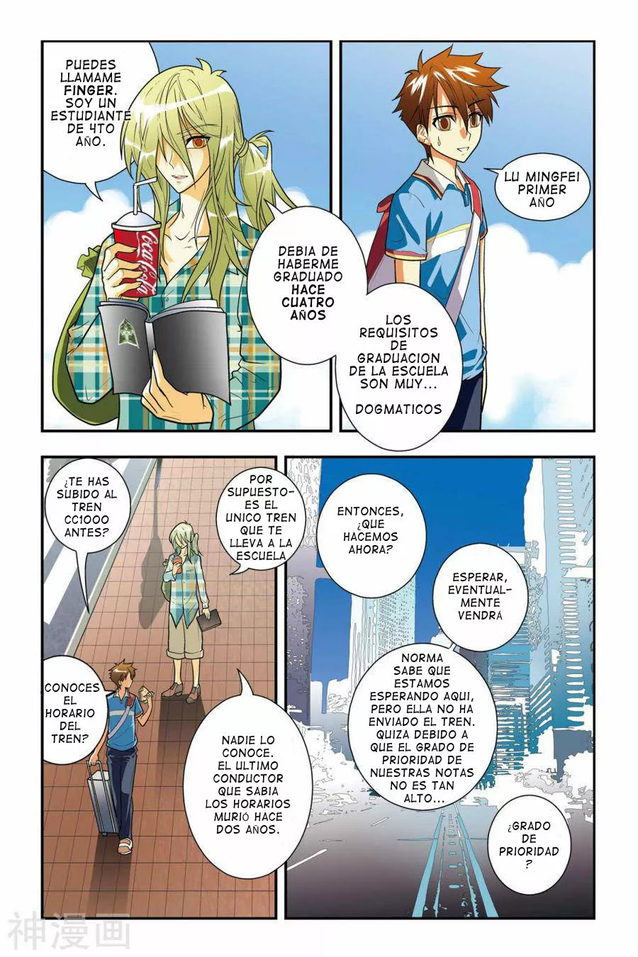 Dragon Raja Capítulo 2 - Page 15