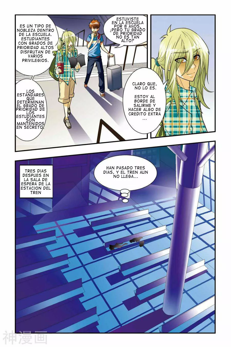 Dragon Raja Capítulo 2 - Page 16