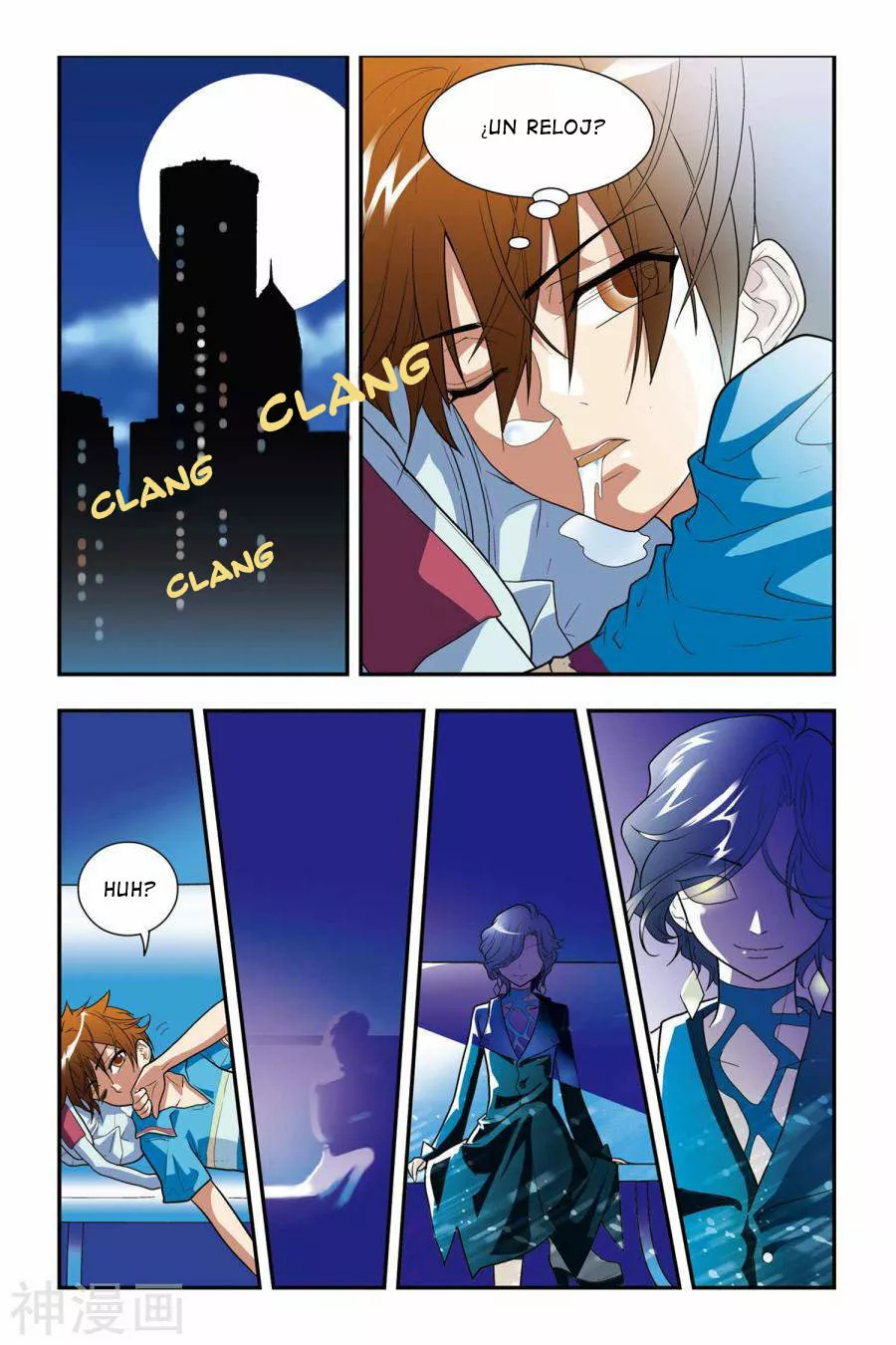 Dragon Raja Capítulo 2 - Page 17