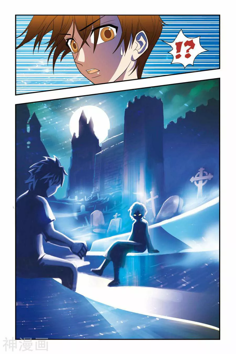 Dragon Raja Capítulo 2 - Page 18