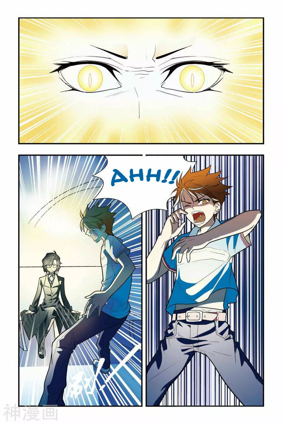 Dragon Raja Capítulo 2 - Page 21