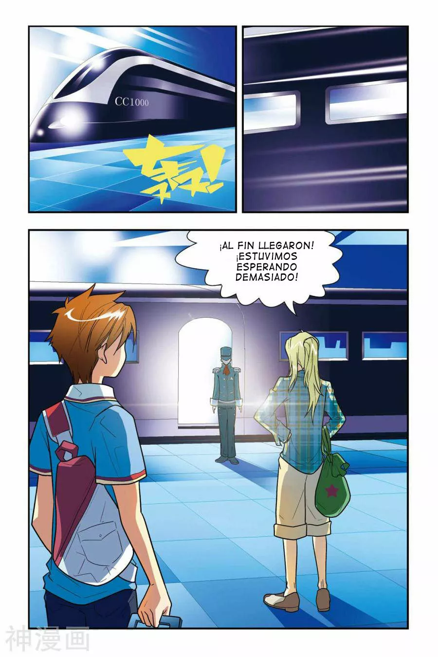 Dragon Raja Capítulo 2 - Page 24