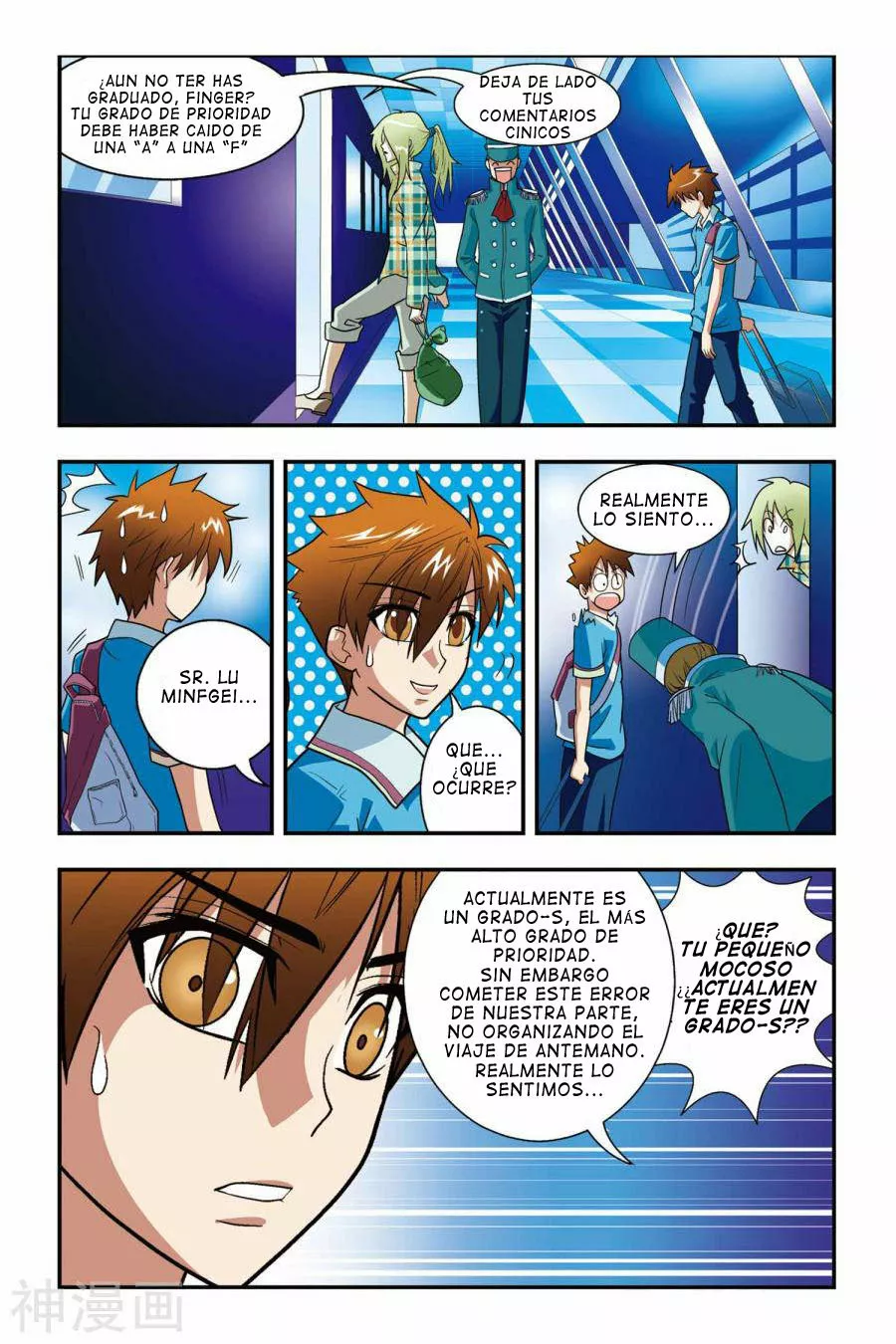 Dragon Raja Capítulo 2 - Page 25
