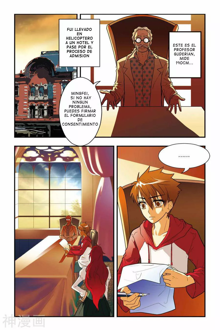Dragon Raja Capítulo 2 - Page 3