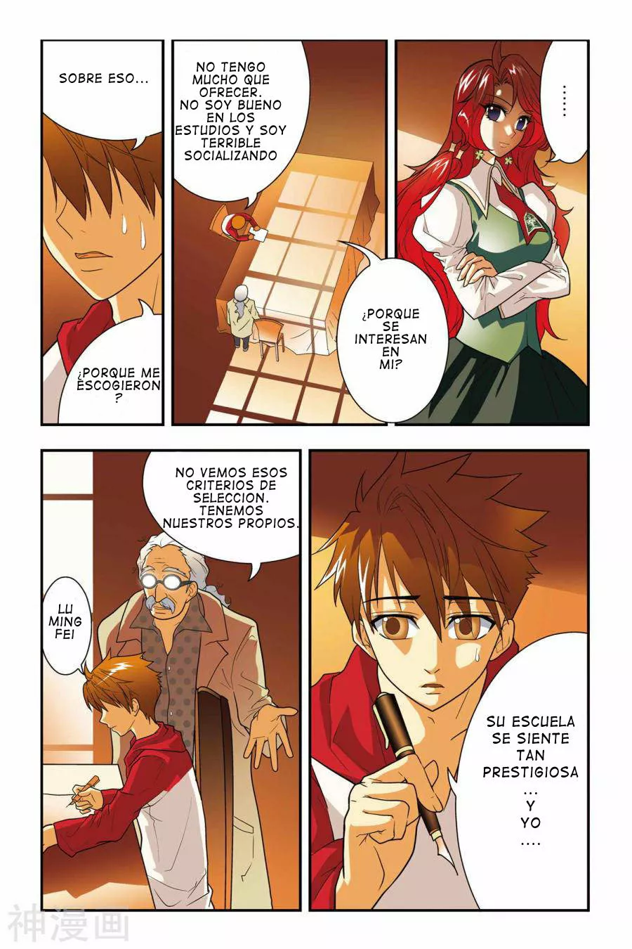 Dragon Raja Capítulo 2 - Page 4