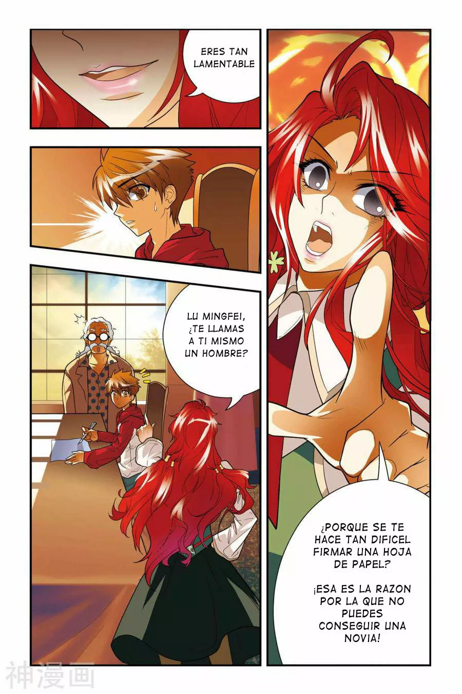 Dragon Raja Capítulo 2 - Page 5