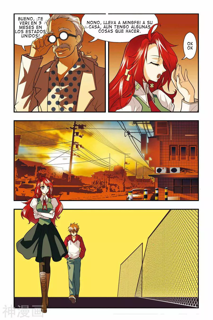 Dragon Raja Capítulo 2 - Page 7