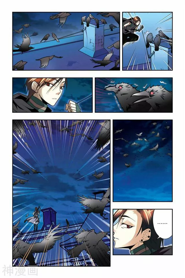 Dragon Raja Capítulo 21 - Page 4