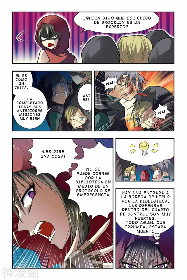Dragon Raja Capítulo 21 - Page 6
