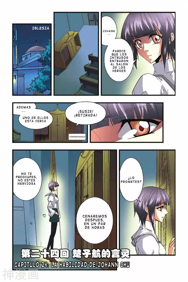 Dragon Raja Capítulo 24 - Page 3