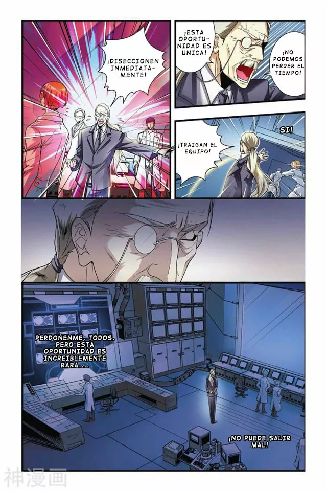 Dragon Raja Capítulo 25 - Page 17