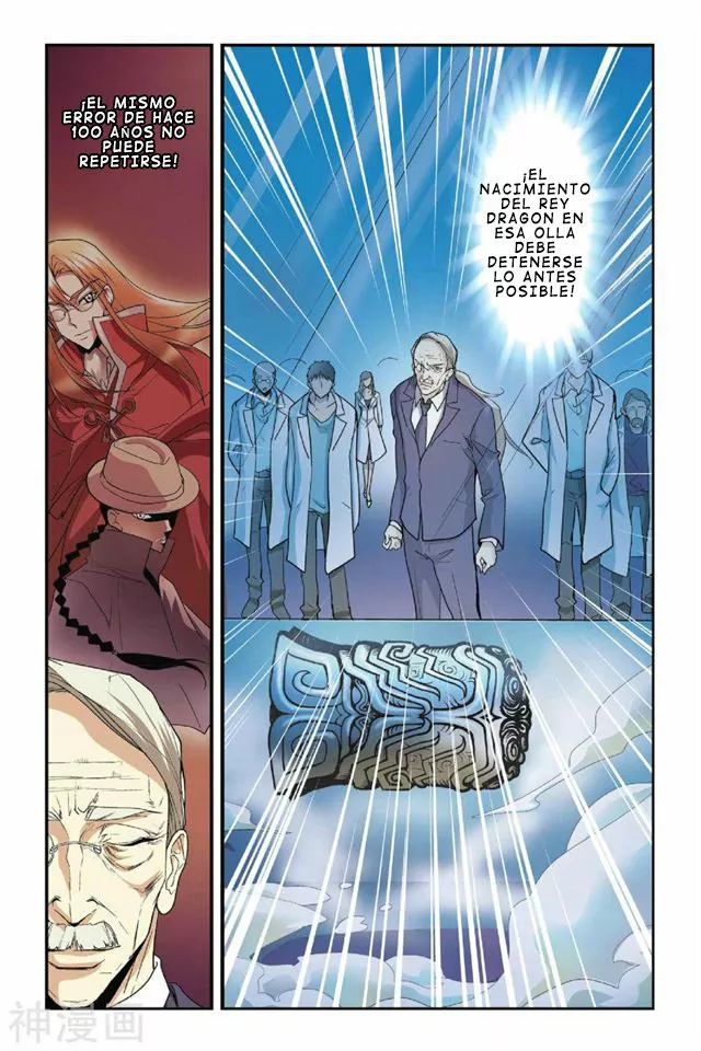 Dragon Raja Capítulo 25 - Page 19