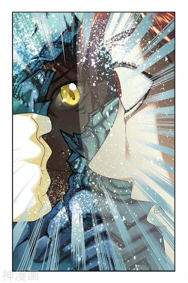 Dragon Raja Capítulo 25 - Page 23