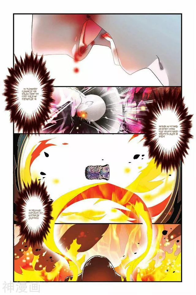 Dragon Raja Capítulo 26 - Page 11