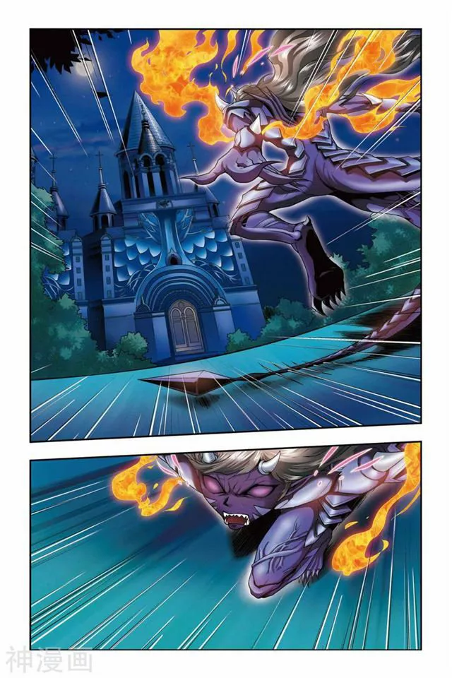 Dragon Raja Capítulo 28 - Page 16