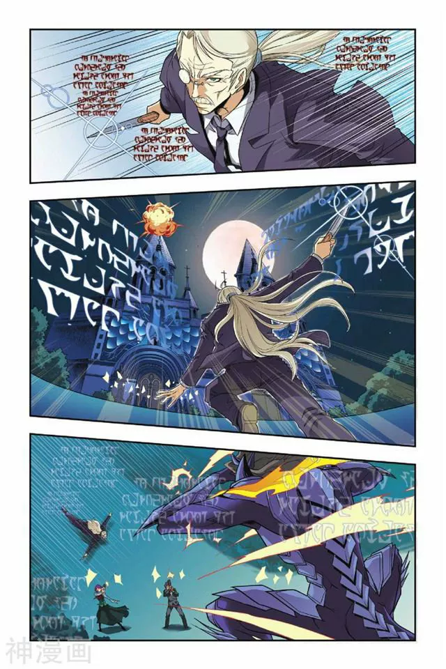 Dragon Raja Capítulo 29 - Page 20