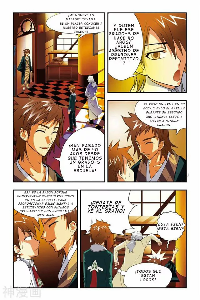 Dragon Raja Capítulo 3 - Page 13