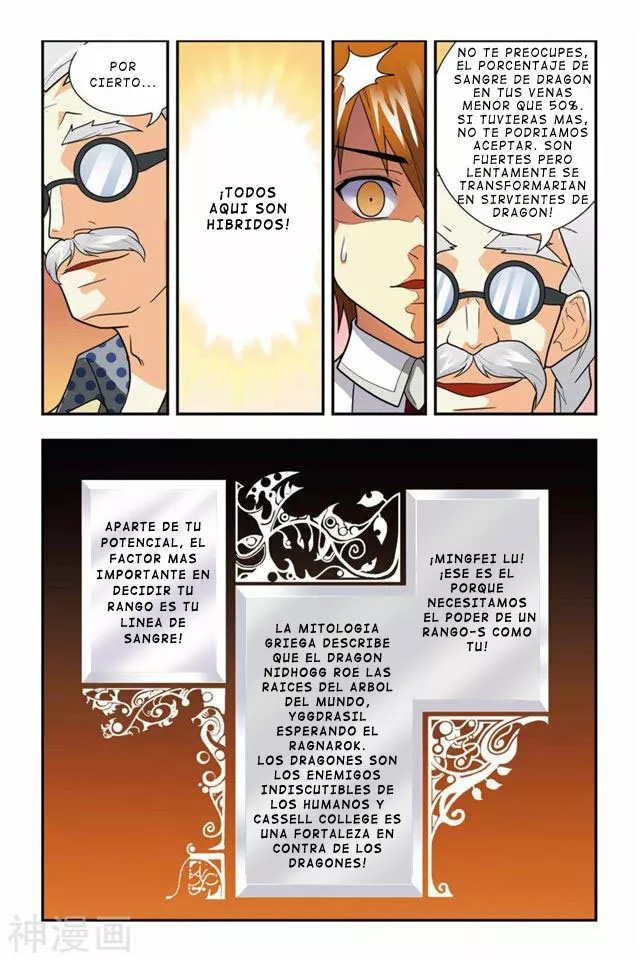 Dragon Raja Capítulo 3 - Page 22