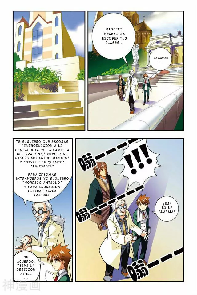 Dragon Raja Capítulo 3 - Page 24