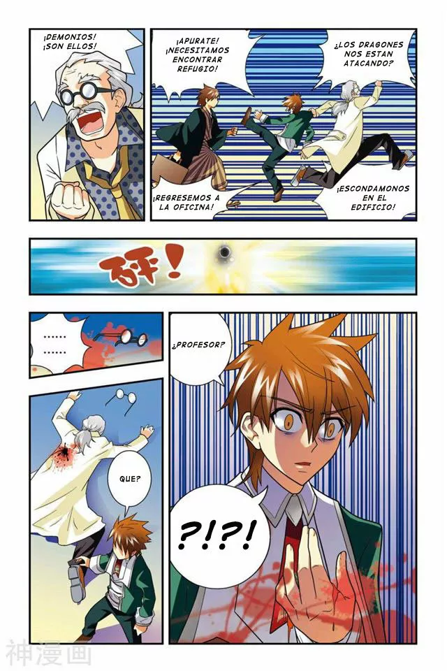 Dragon Raja Capítulo 3 - Page 25
