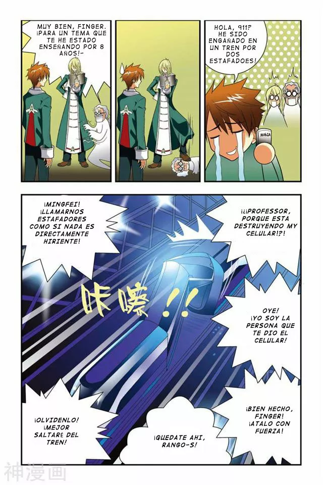 Dragon Raja Capítulo 3 - Page 9