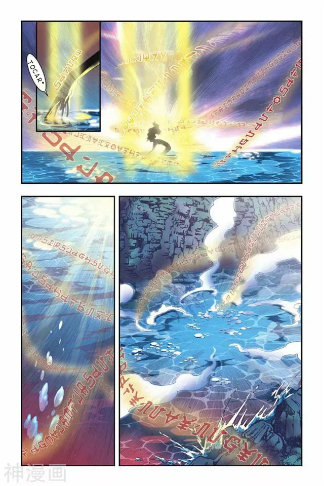 Dragon Raja Capítulo 30 - Page 21
