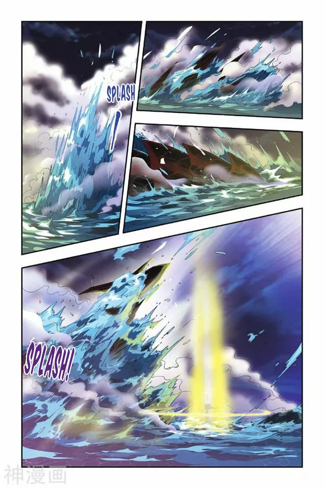 Dragon Raja Capítulo 30 - Page 22