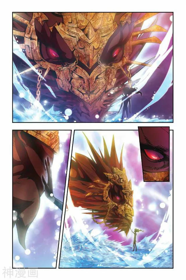 Dragon Raja Capítulo 30 - Page 24