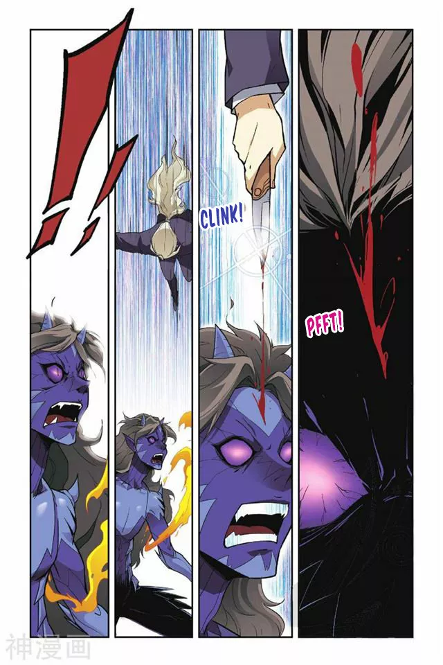 Dragon Raja Capítulo 30 - Page 4