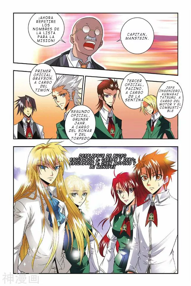 Dragon Raja Capítulo 31 - Page 13
