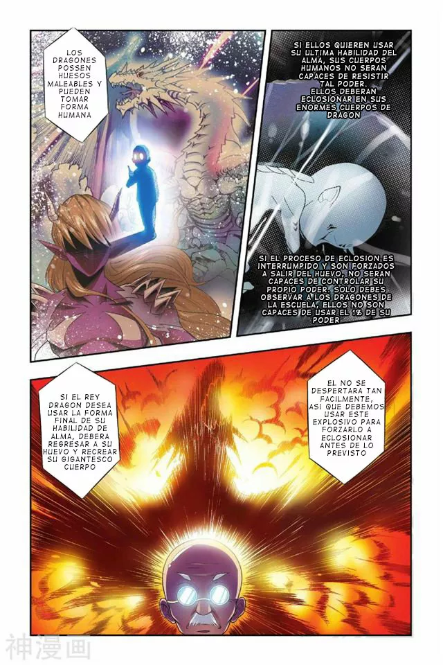 Dragon Raja Capítulo 31 - Page 16
