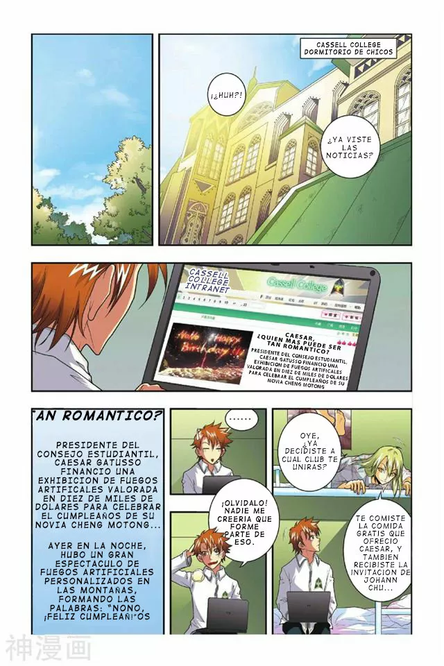 Dragon Raja Capítulo 31 - Page 4