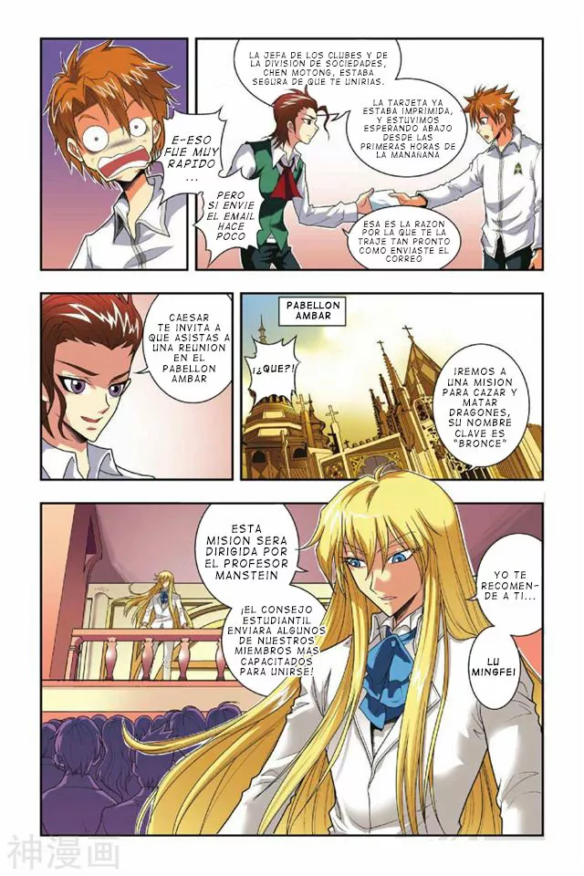 Dragon Raja Capítulo 31 - Page 6