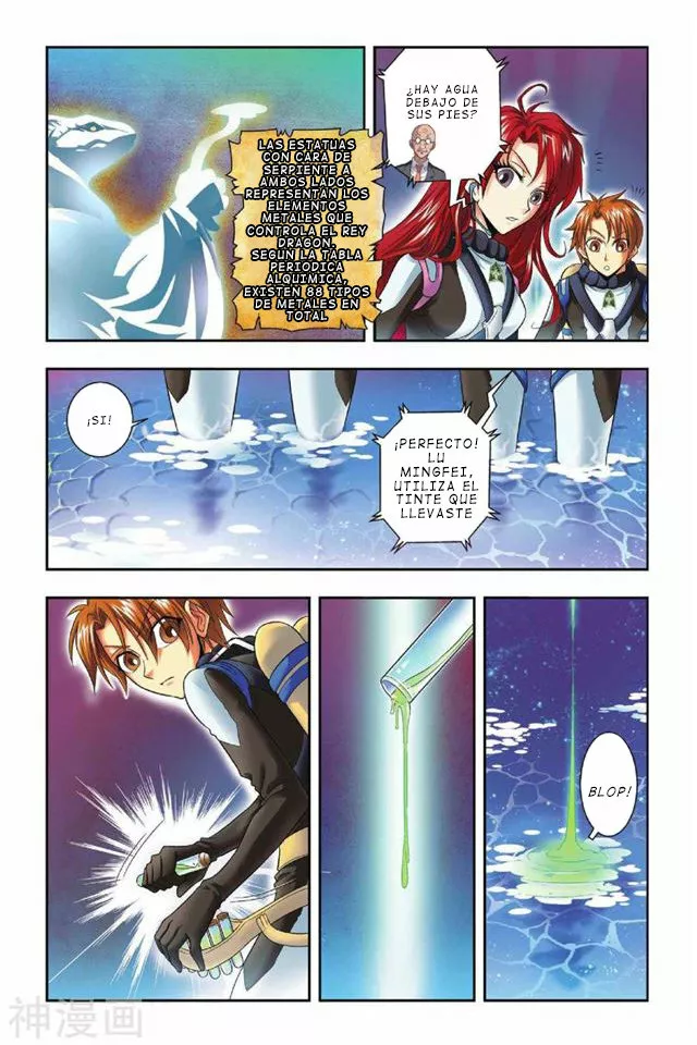 Dragon Raja Capítulo 32 - Page 15
