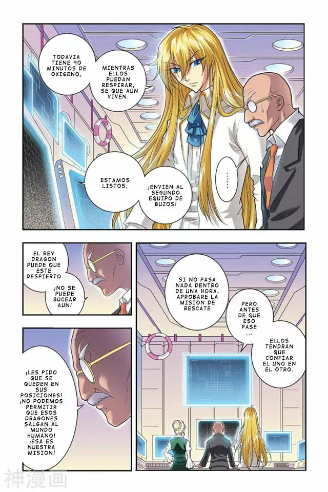 Dragon Raja Capítulo 34 - Page 23