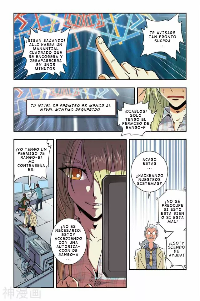 Dragon Raja Capítulo 35 - Page 13