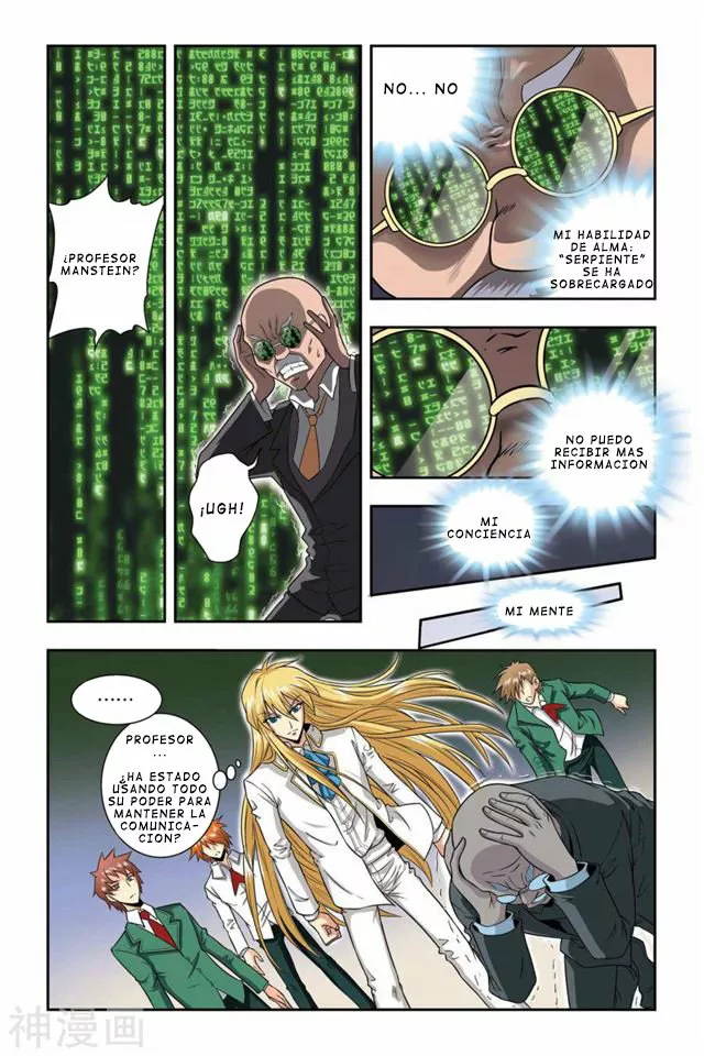 Dragon Raja Capítulo 35 - Page 17