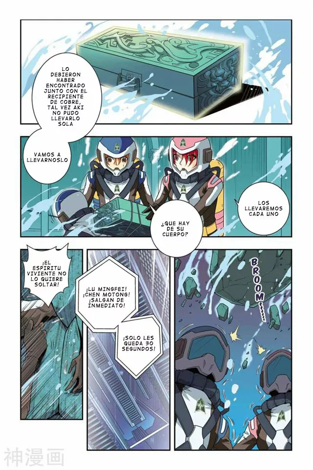 Dragon Raja Capítulo 37 - Page 10