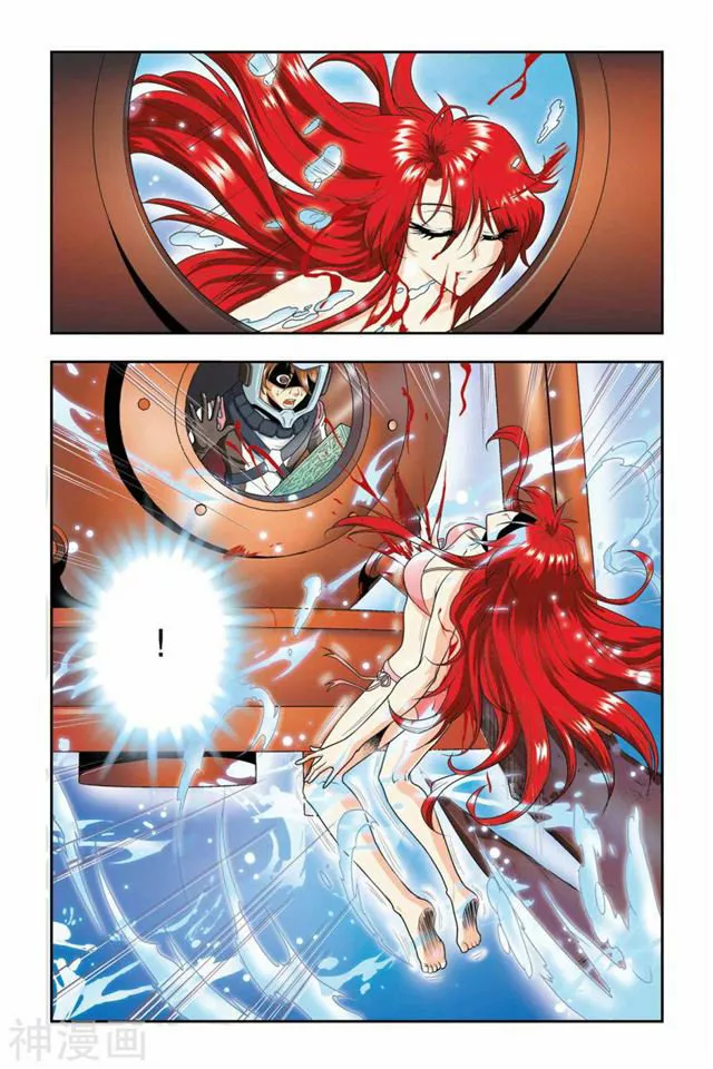 Dragon Raja Capítulo 39 - Page 14