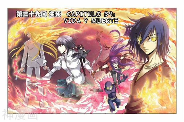 Dragon Raja Capítulo 39 - Page 3