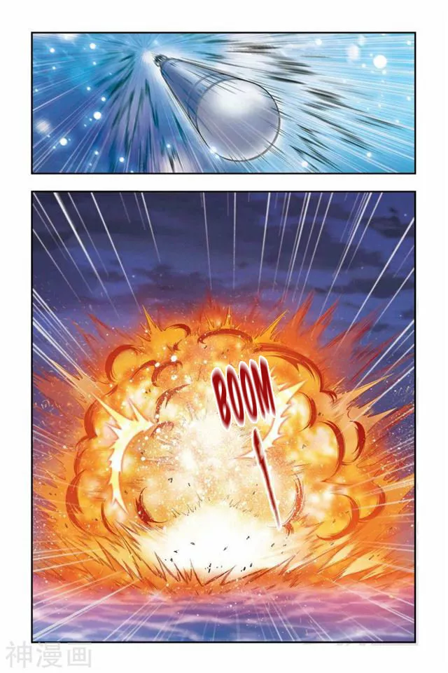 Dragon Raja Capítulo 39 - Page 5