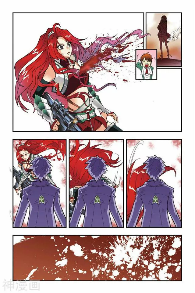 Dragon Raja Capítulo 4 - Page 22