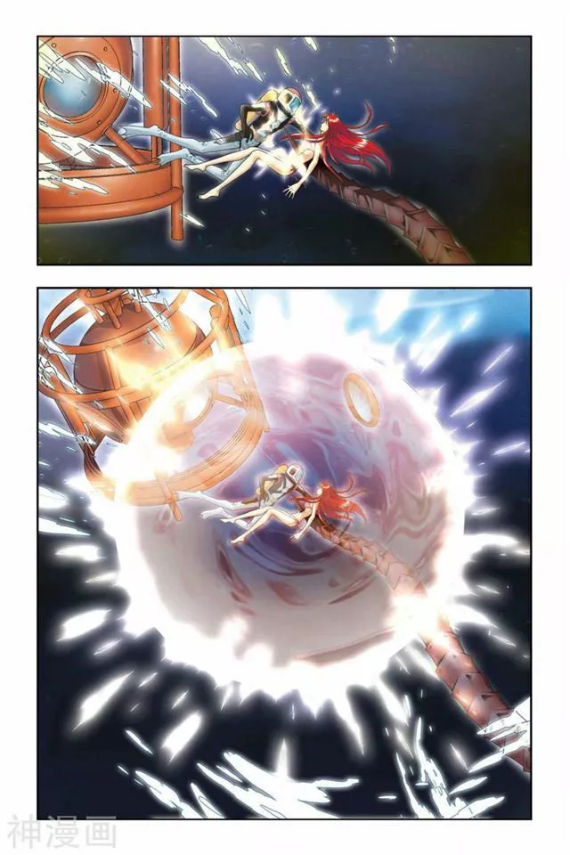 Dragon Raja Capítulo 40 - Page 23