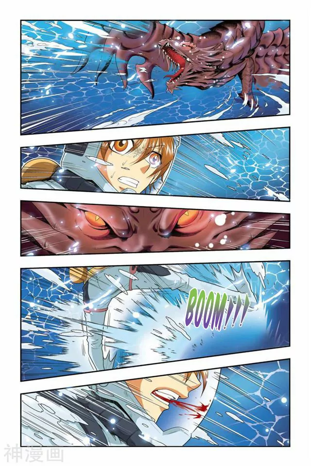 Dragon Raja Capítulo 41 - Page 22