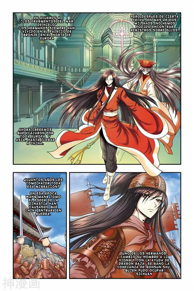 Dragon Raja Capítulo 43 - Page 11