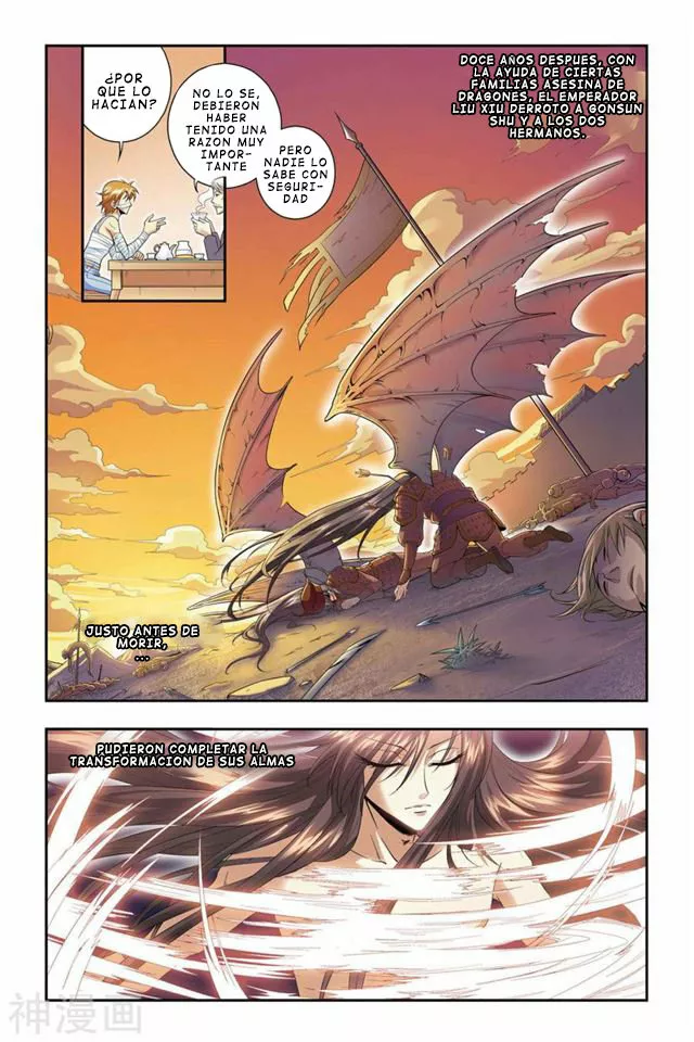 Dragon Raja Capítulo 43 - Page 12